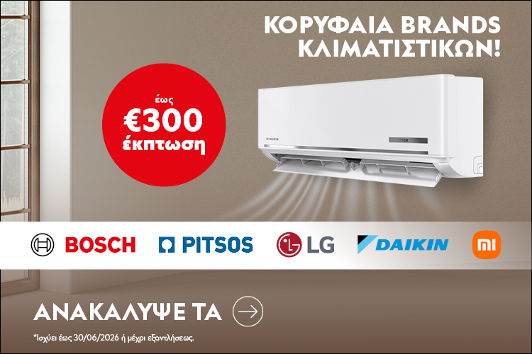 AC brands