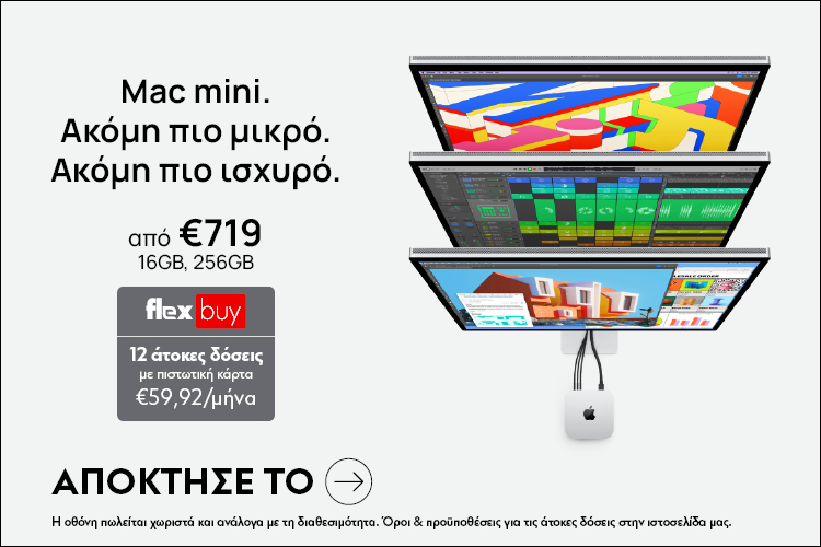Mobile Category Apple Mac Mini M4