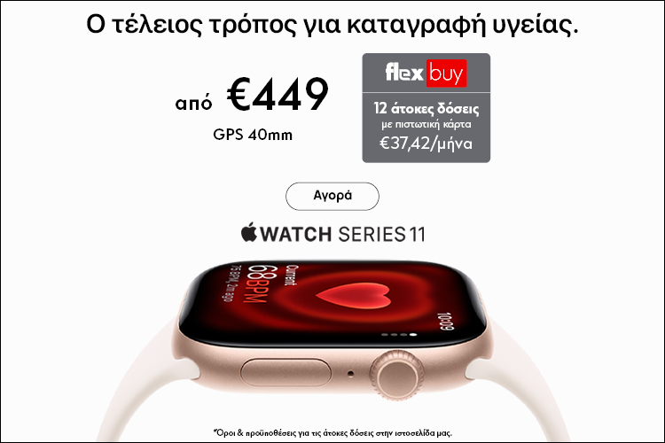 APPLE WATCH S11