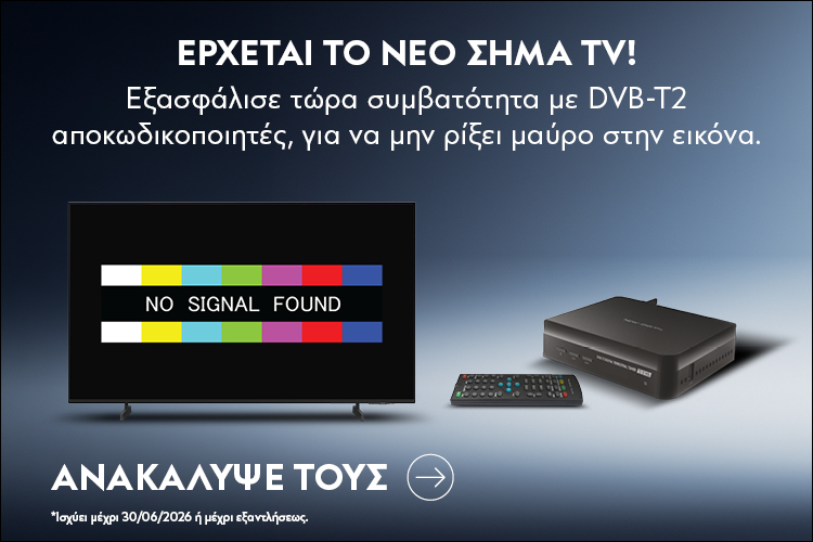 DVB-T2 receivers