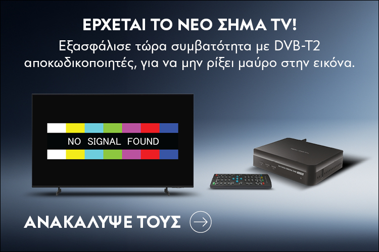 DVB-T2 receivers