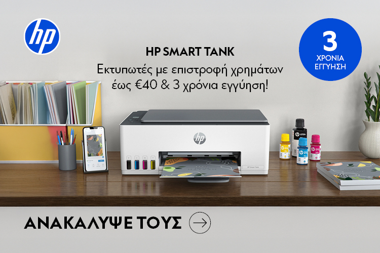 HP SMART TANK