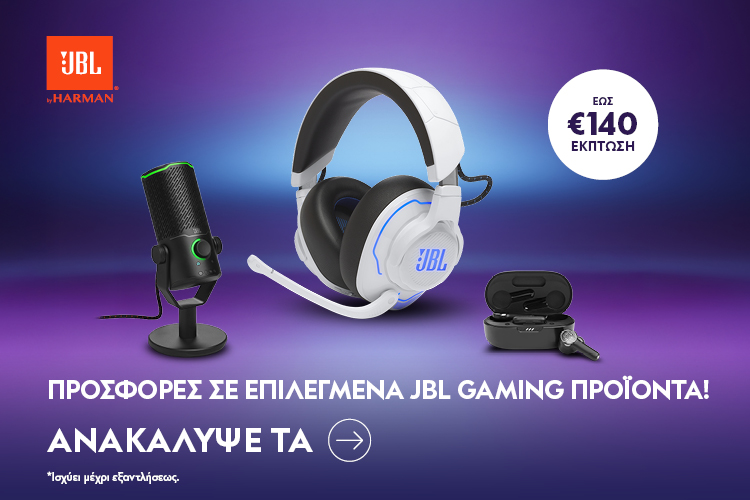 Gaming Last Pieces - JBL