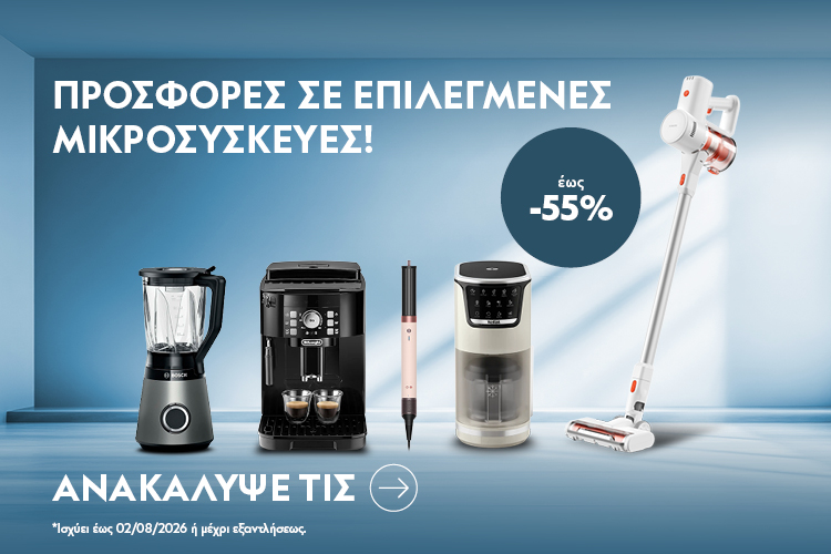 SDA JULY OFFERS