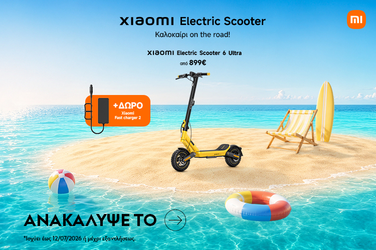 ESCOOTER 6 ULTRA + GIFT