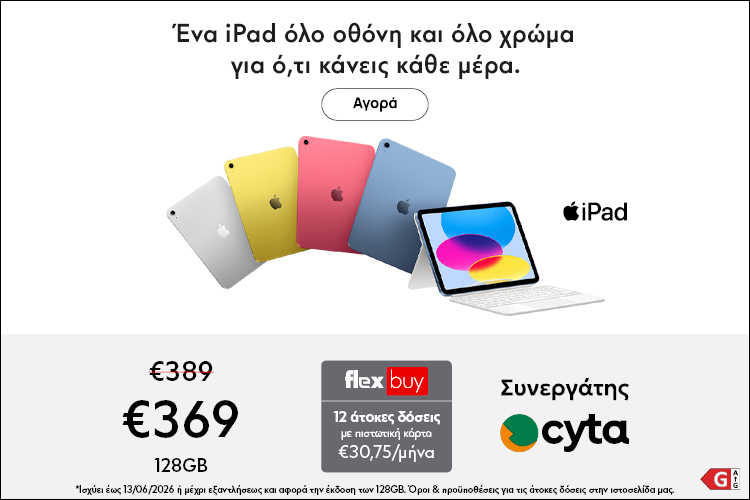 iPad A16