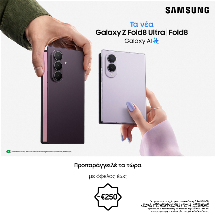Samsung Foldables mobile banner