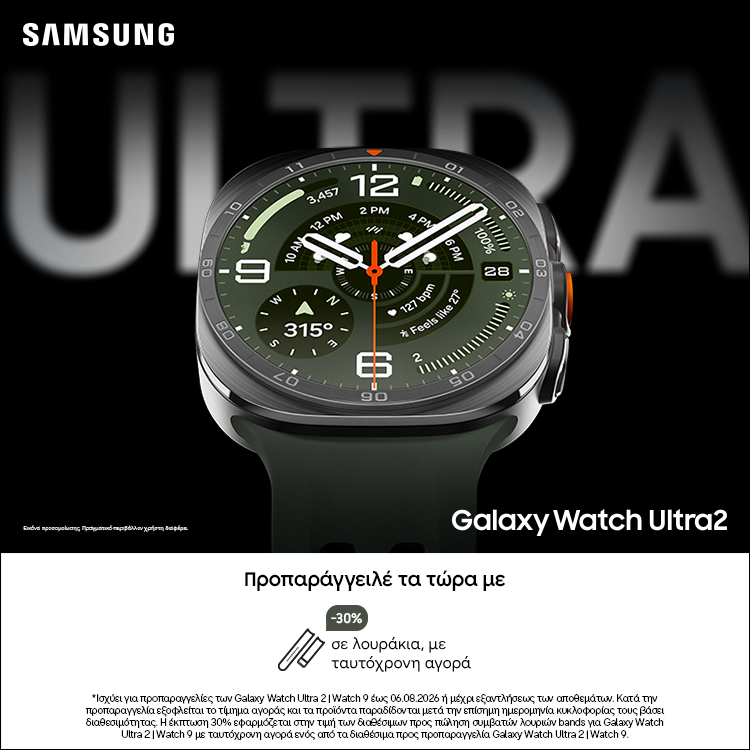 Galaxy Watch Ultra2