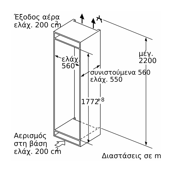 NEFF KI7863DD0 Εντοιχιζόμενο Ψυγείο με Κάτω Θάλαμο | Neff| Image 4
