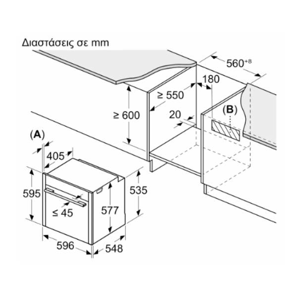 NEFF B29CR3AY0 Εντοιχιζόμενος Φούρνος | Neff| Image 5