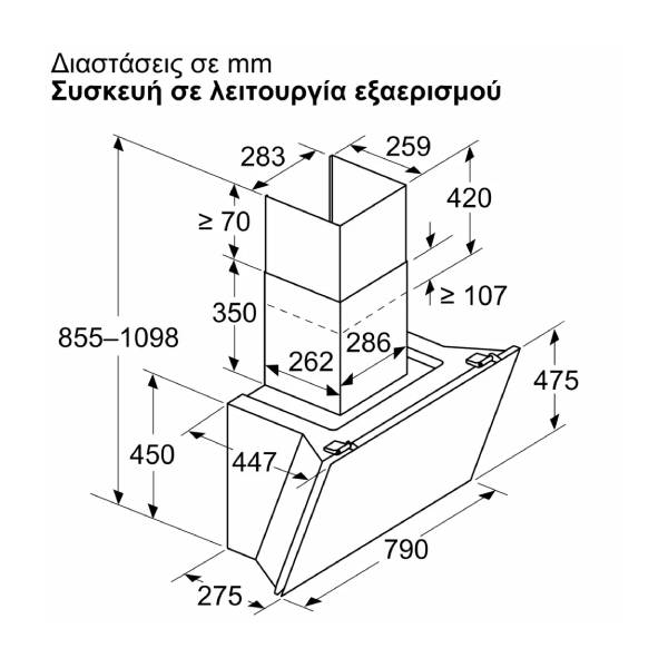 NEFF D88IAN2S0 Απορροφητήρας Τζάκι 80 cm, Μαύρο | Neff| Image 5