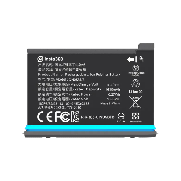 Image of suggested product: INSTA360 Μπαταρία για INSTA360 ONE X2 360° Κάμερα Δράσης