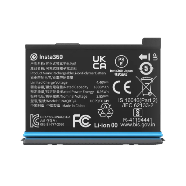 Image of suggested product: INSTA360 Μπαταρία για INSTA360 X3 360° Κάμερα Δράσης