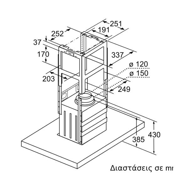 BOSCH DIB97IM50 Απορροφητήρας Νησίδα, 90 cm | Bosch| Image 5
