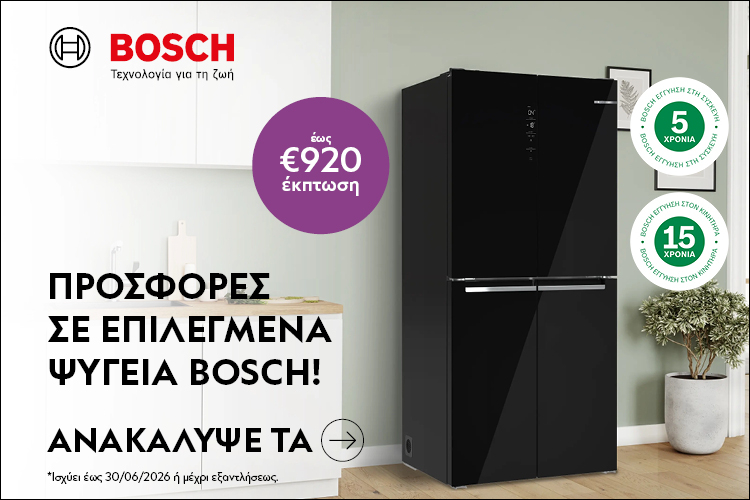 Bosch refrigerators