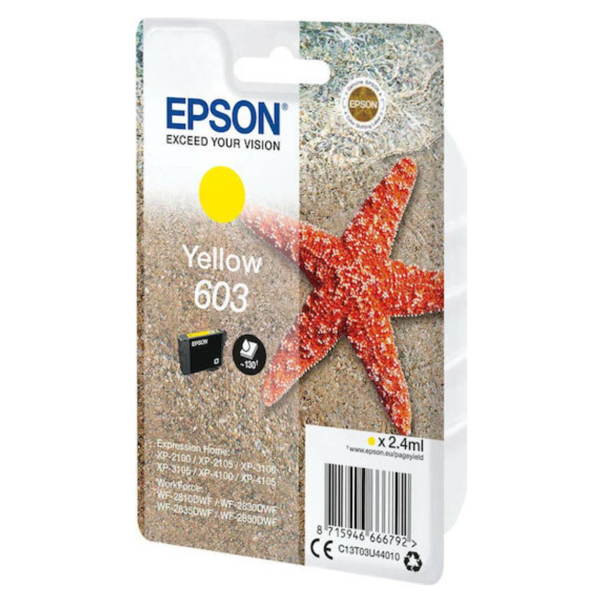 EPSON 603 Μελάνι Inkjet, Κίτρινο | Epson| Image 2