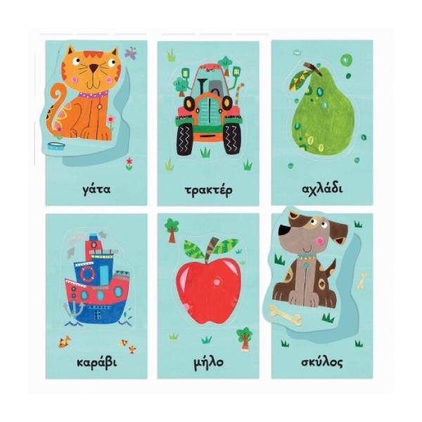 HEADU Baby Montessori Κάρτες | Headu| Image 2