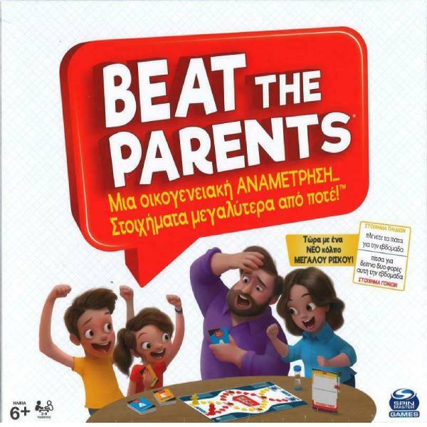 SPIN MASTER Επιτραπέζιο Παιχνίδι: Beat The Parents The Bet, Ελληνική Έκδοση | Spin-master| Image 2