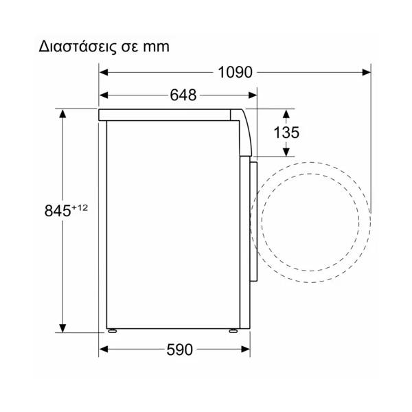 BOSCH WGB24459GR Σειρά 8 Πλυντήριο Ρούχων 9kg, Άσπρο | Bosch| Image 5