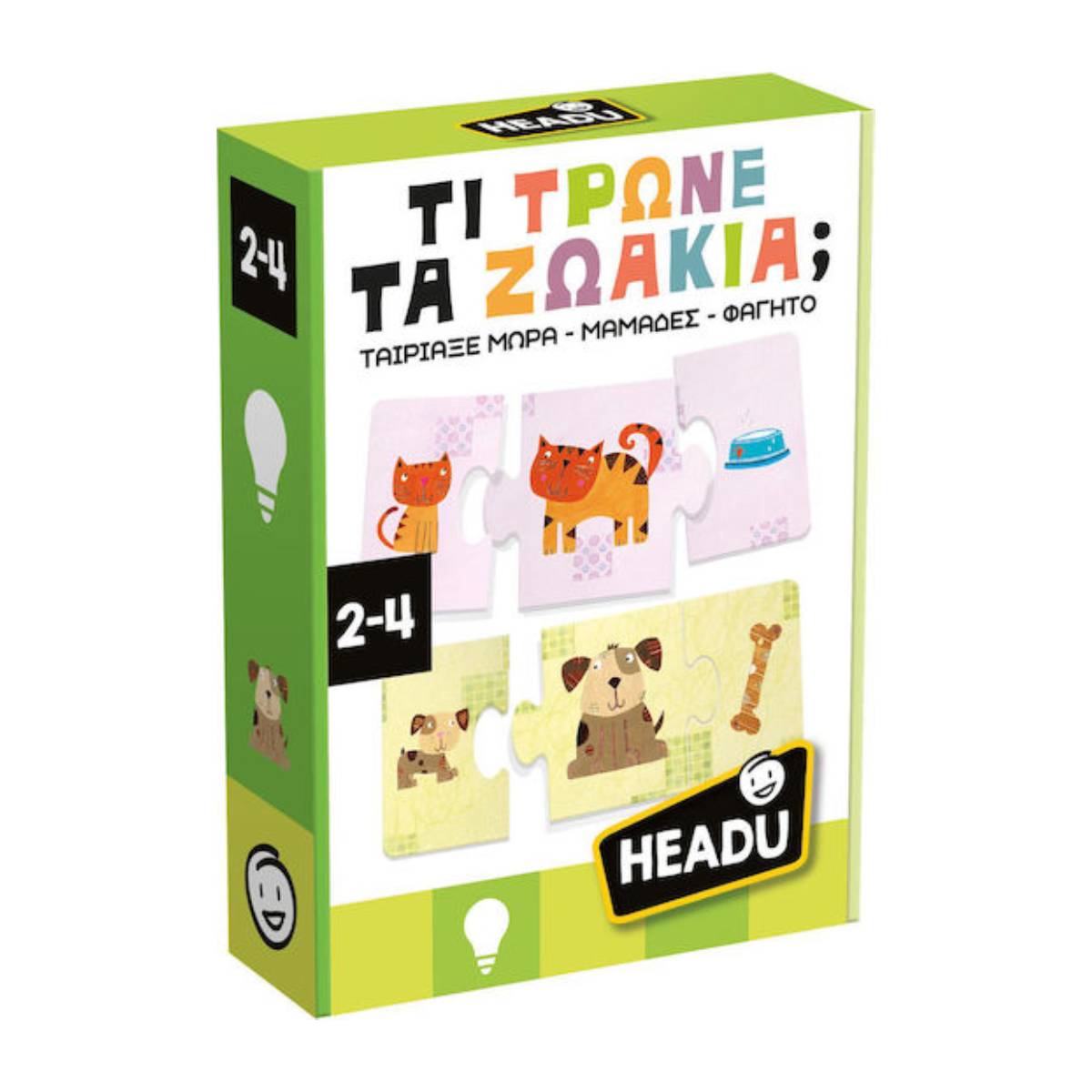 HEADU What Animals Eat Educational Game, Greek Language 