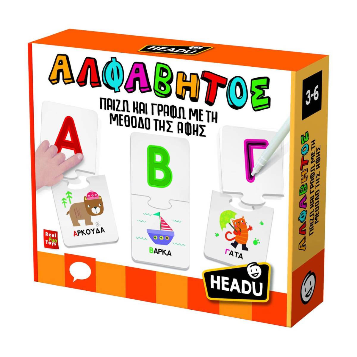 HEADU Εκπαιδευτικό Παιχνίδι Η Αλφάβητος