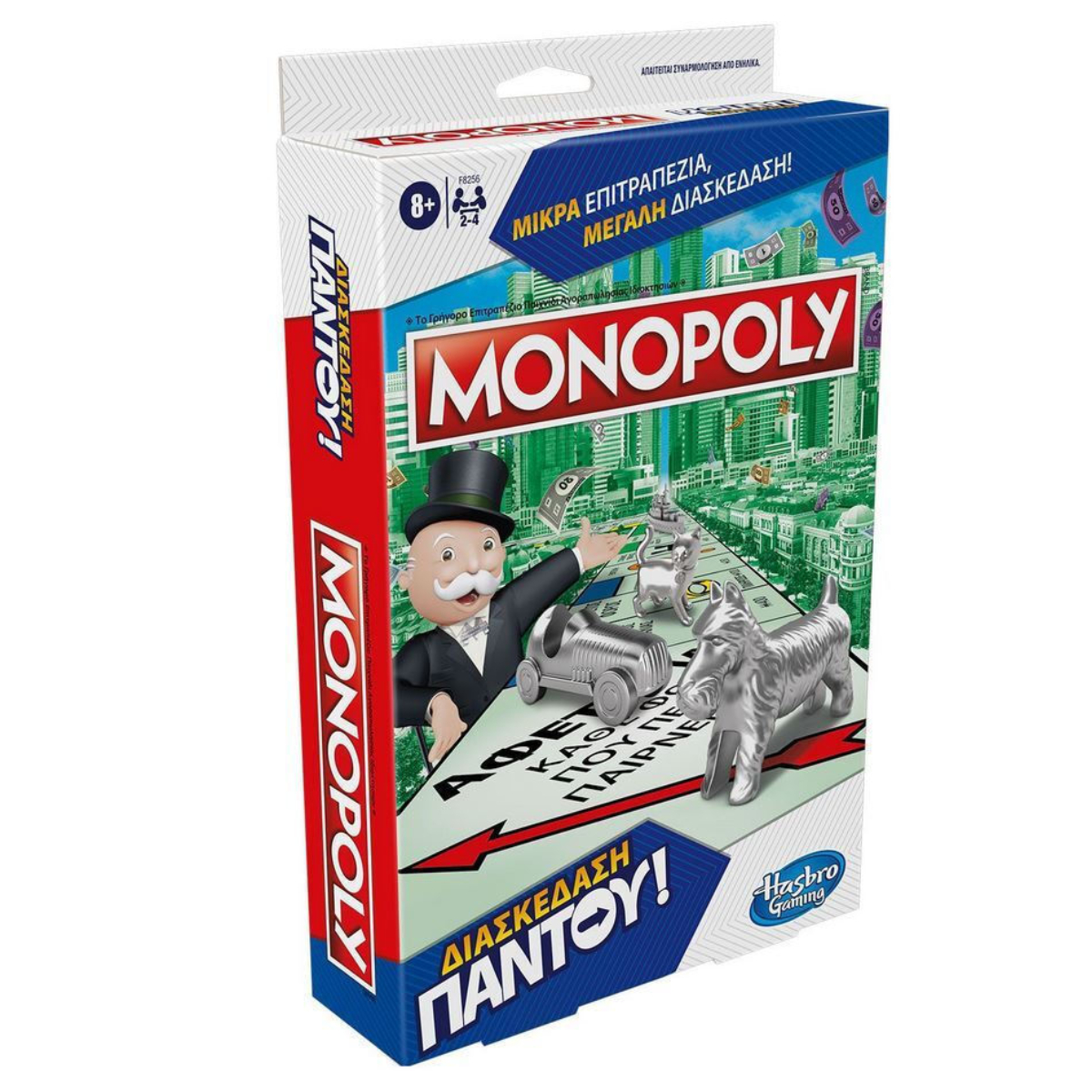 HASBRO Monopoly Grab and Go Επιτραπέζιο Παιχνίδι, Ελληνική Γλώσσα