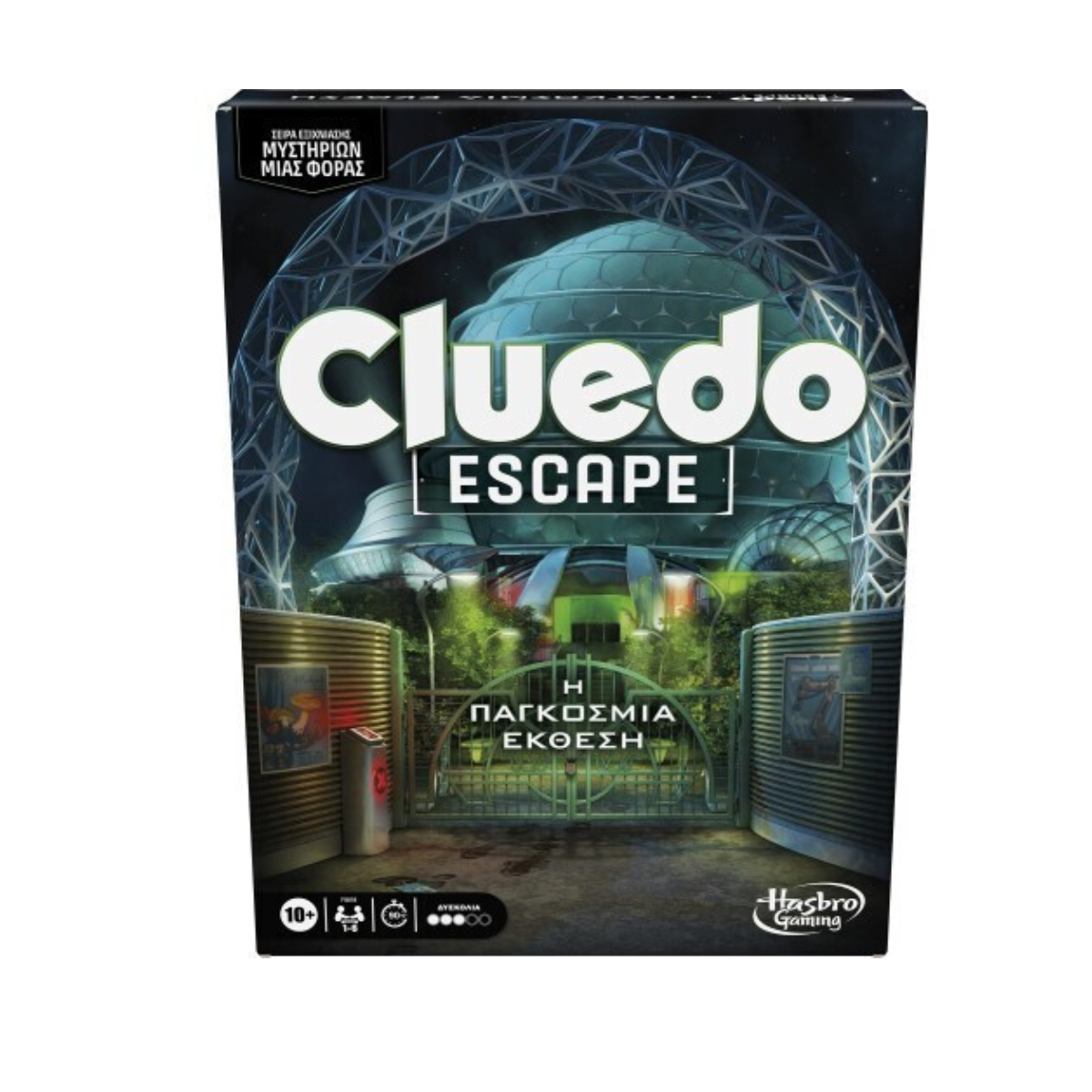 HASBRO Cluedo: Escape - The World Fair Επιτραπέζιο Παιχνίδι, Ελληνική Γλώσσα