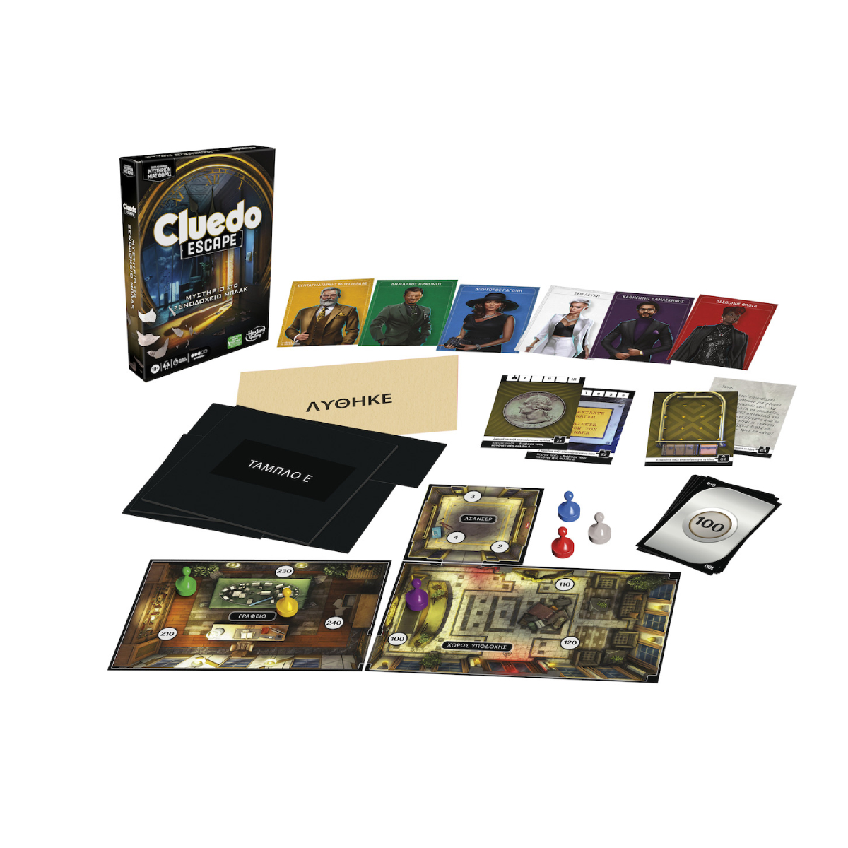 HASBRO Cluedo Escape: Μυστήριο στο Ξενοδοχείο Μπλακ, Επιτραπέζιο Παιχνίδι, Ελληνική Γλώσσα | Hasbro| Image 2