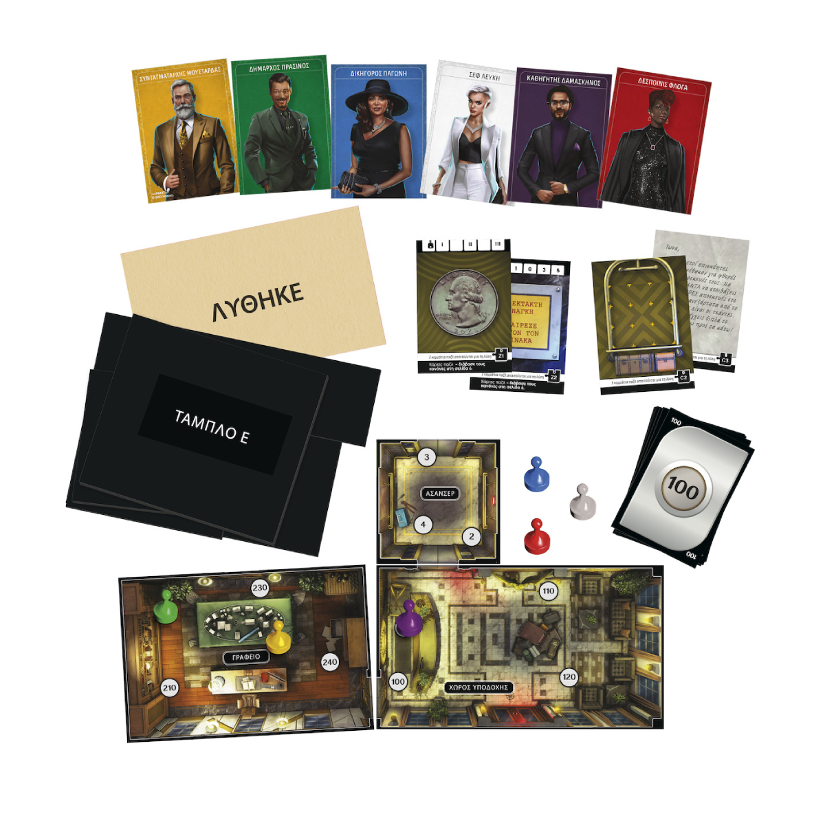 HASBRO Cluedo Escape: Μυστήριο στο Ξενοδοχείο Μπλακ, Επιτραπέζιο Παιχνίδι, Ελληνική Γλώσσα | Hasbro| Image 3