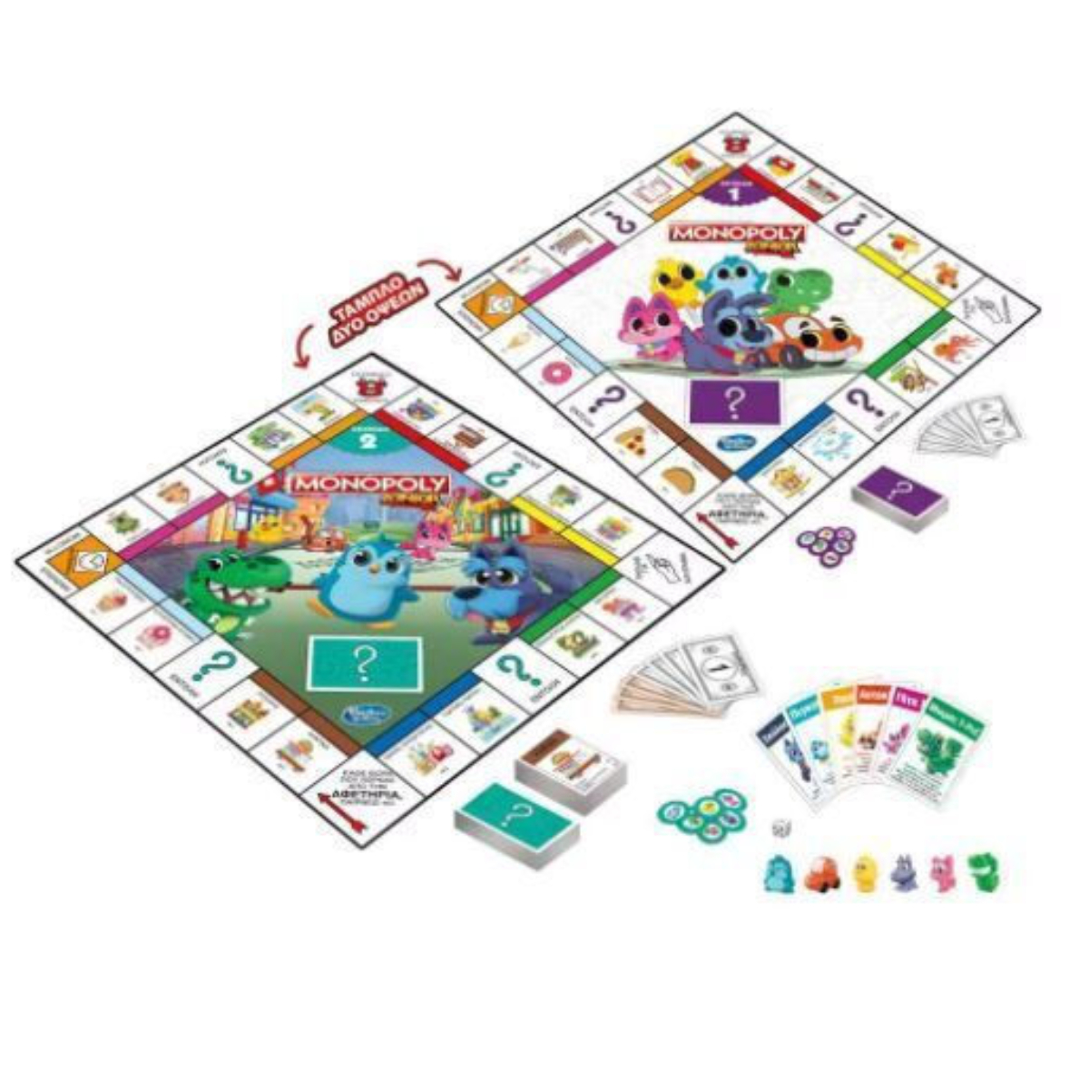HASBRO Monopoly Junior 2 σε 1 Επιτραπέζιο Παιχνίδι, Ελληνική Γλώσσα | Hasbro| Image 2