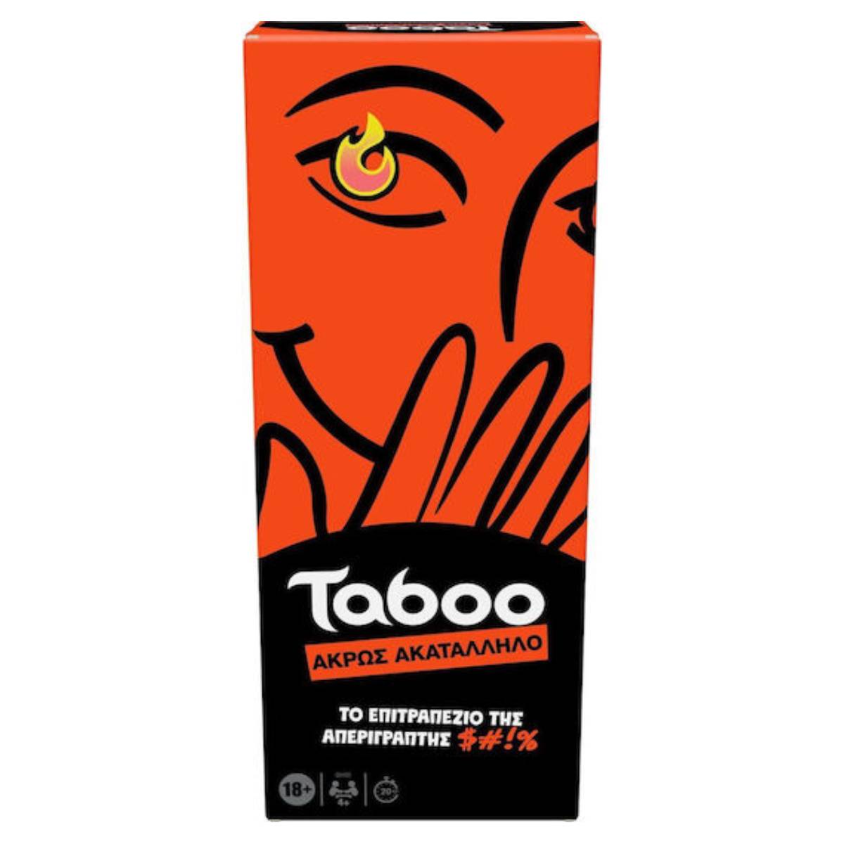 HASBRO Taboo Άκρως Ακατάλληλο Επιτραπέζιο Παιχνίδι με Κάρτες, Ελληνική Γλώσσα