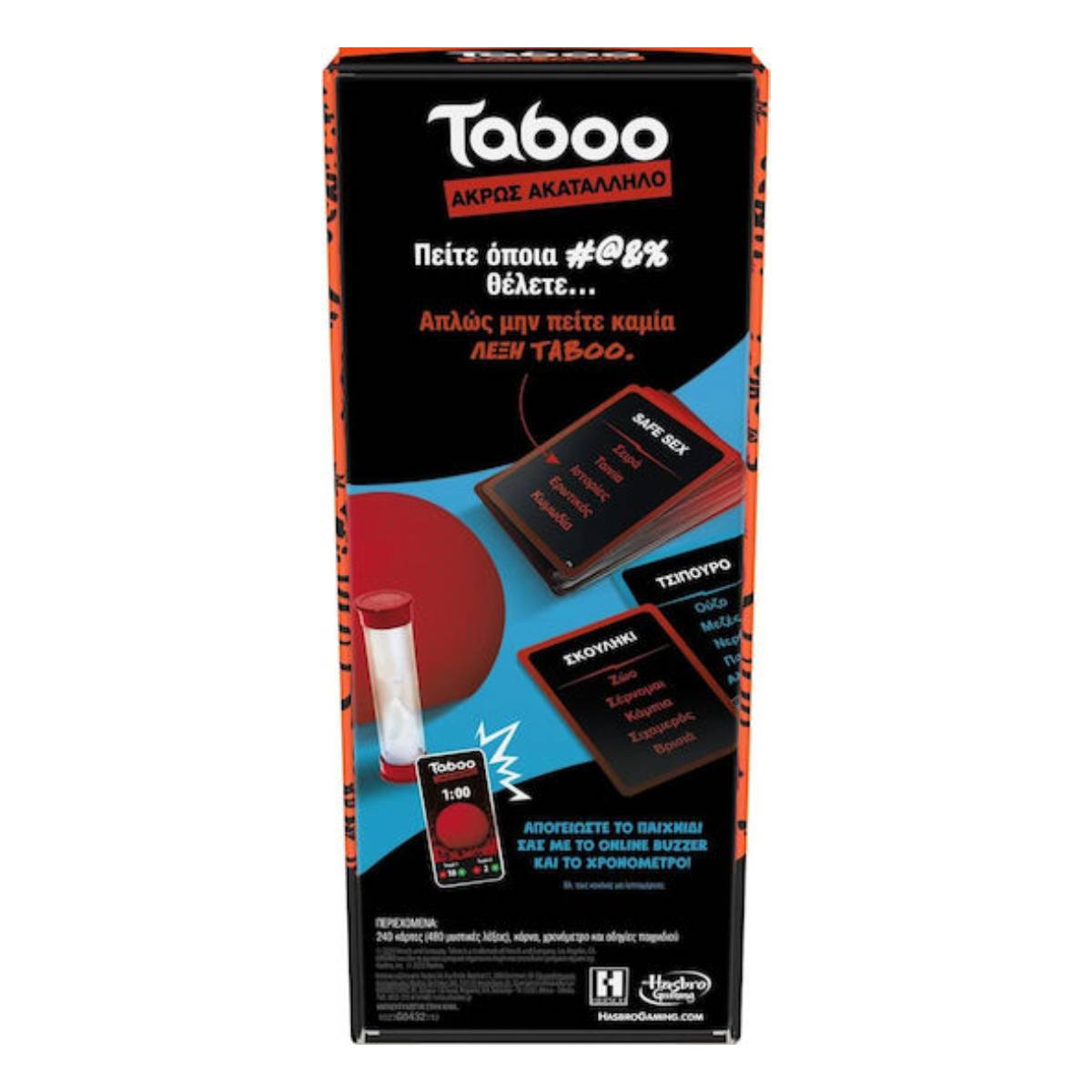 HASBRO Taboo Άκρως Ακατάλληλο Επιτραπέζιο Παιχνίδι με Κάρτες, Ελληνική Γλώσσα | Hasbro| Image 2