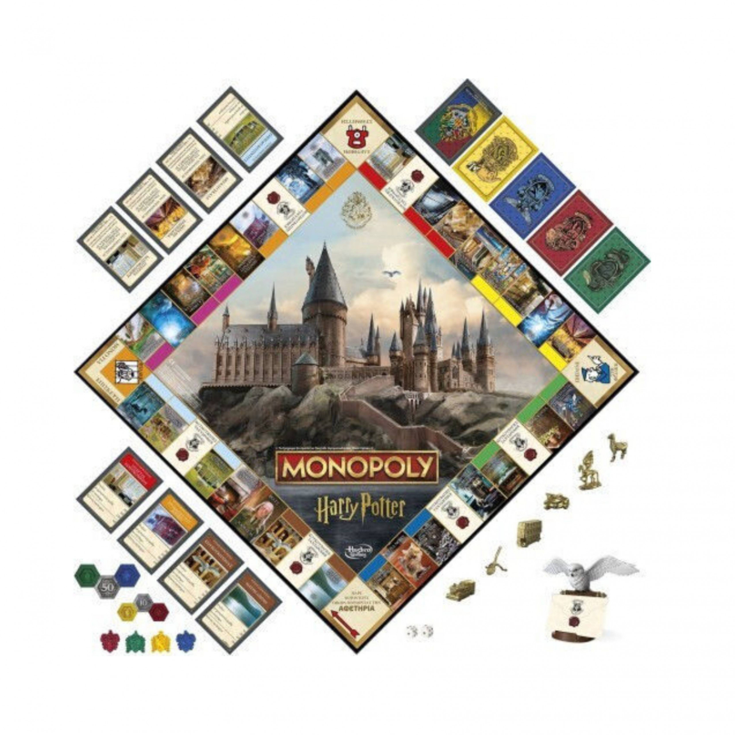 HASBRO Monopoly Harry Potter Επιτραπέζιο Παιχνίδι, Ελληνική Γλώσσα | Hasbro| Image 2