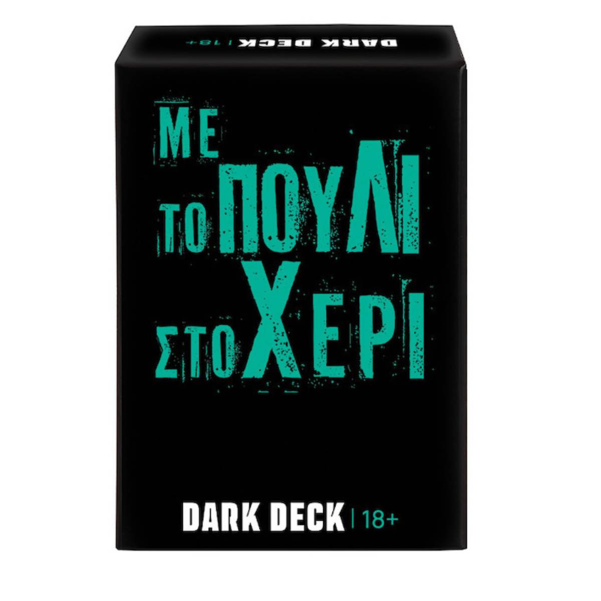 AS GAMES Dark Deck: Με Το Πουλί Στο Χέρι Επιτραπέζιο Παιχνίδι με Κάρτες, Ελληνική Γλώσσα