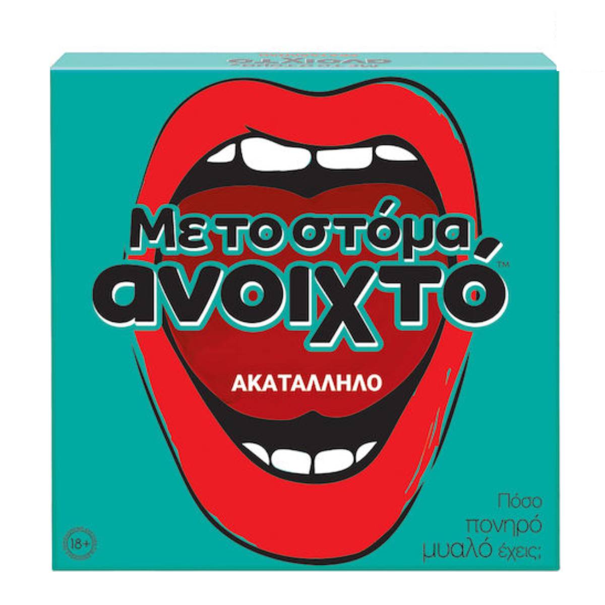 AS GAMES Με Το Στόμα Ανοιχτό Επιτραπέζιο Παιχνίδι με Κάρτες, Ελληνική Γλώσσα