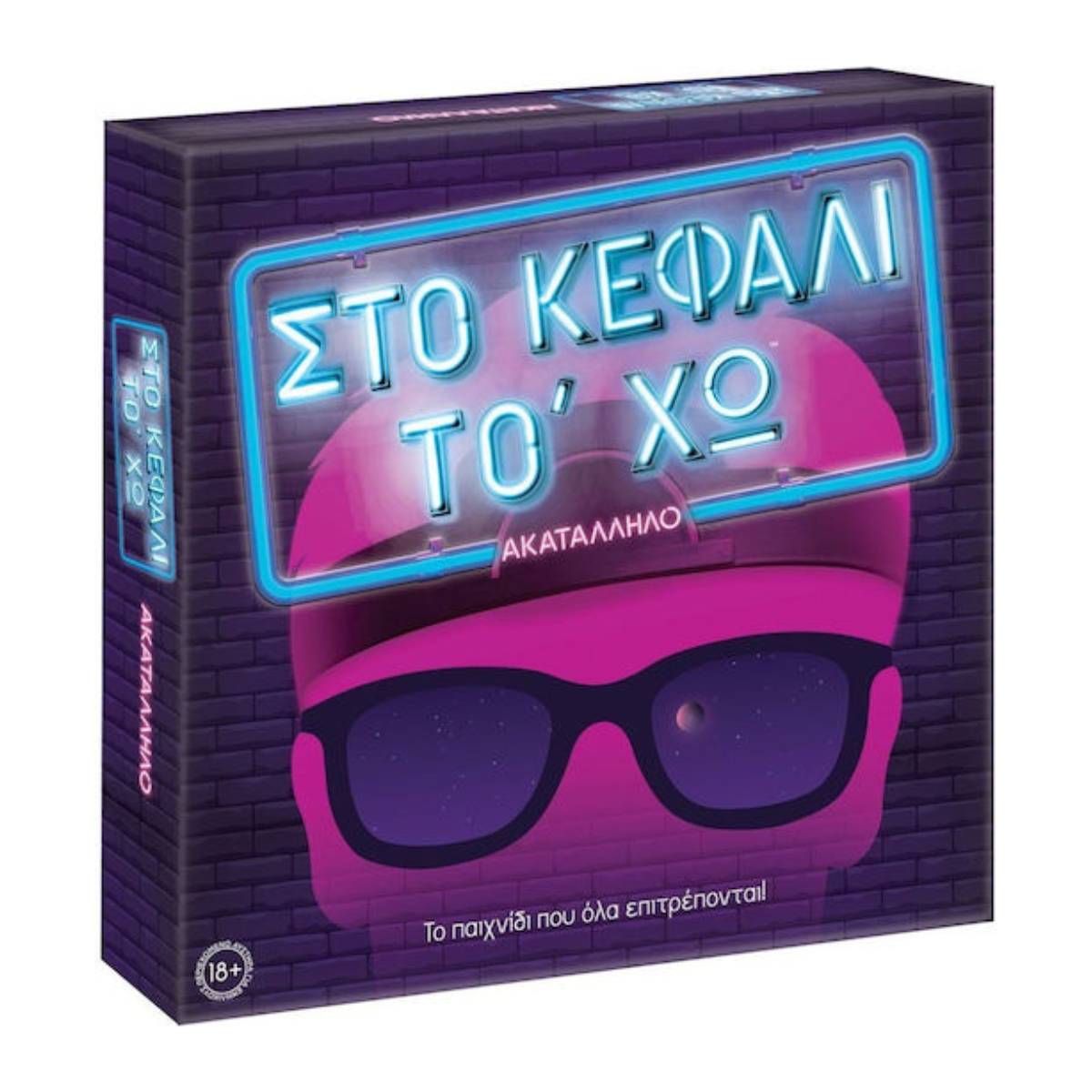 AS GAMES Στο Κεφάλι Το ΄Χω Επιτραπέζιο Παιχνίδι με Κάρτες, Ελληνική Γλώσσα