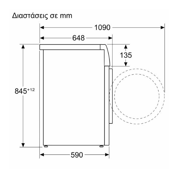 BOSCH WGB254A1GR Σειρά 8 Πλυντήριο Ρούχων 10kg, Άσπρο | Bosch| Image 5