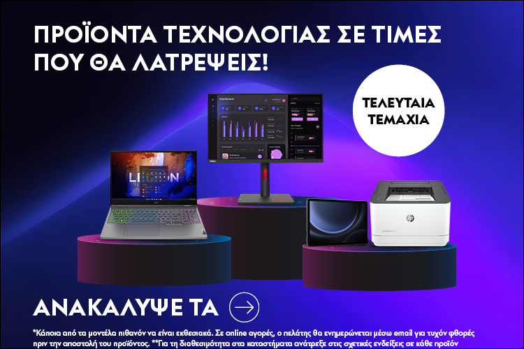 Last items computing