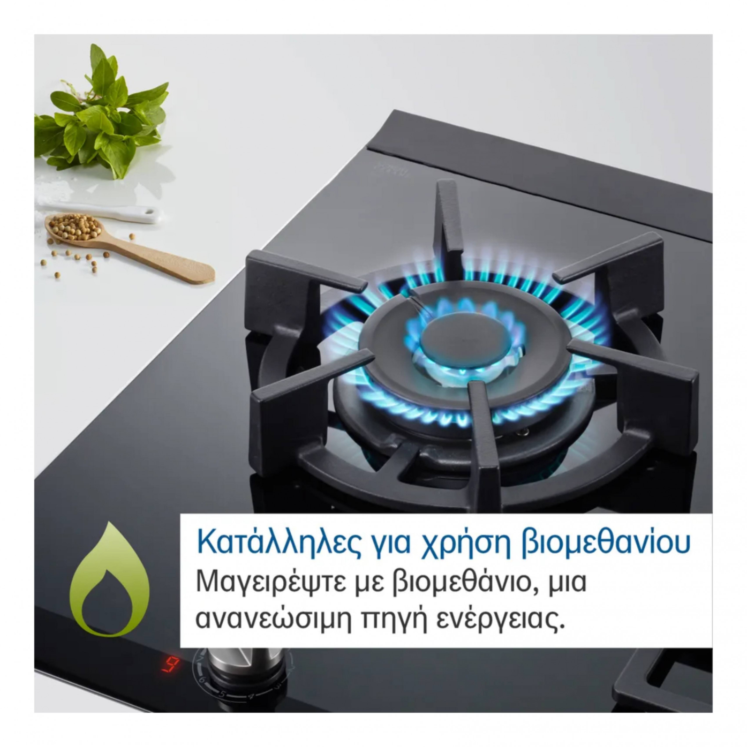 BOSCH PNK6B6K40 Εστία Υγραερίου, Μαύρο | Bosch| Image 4