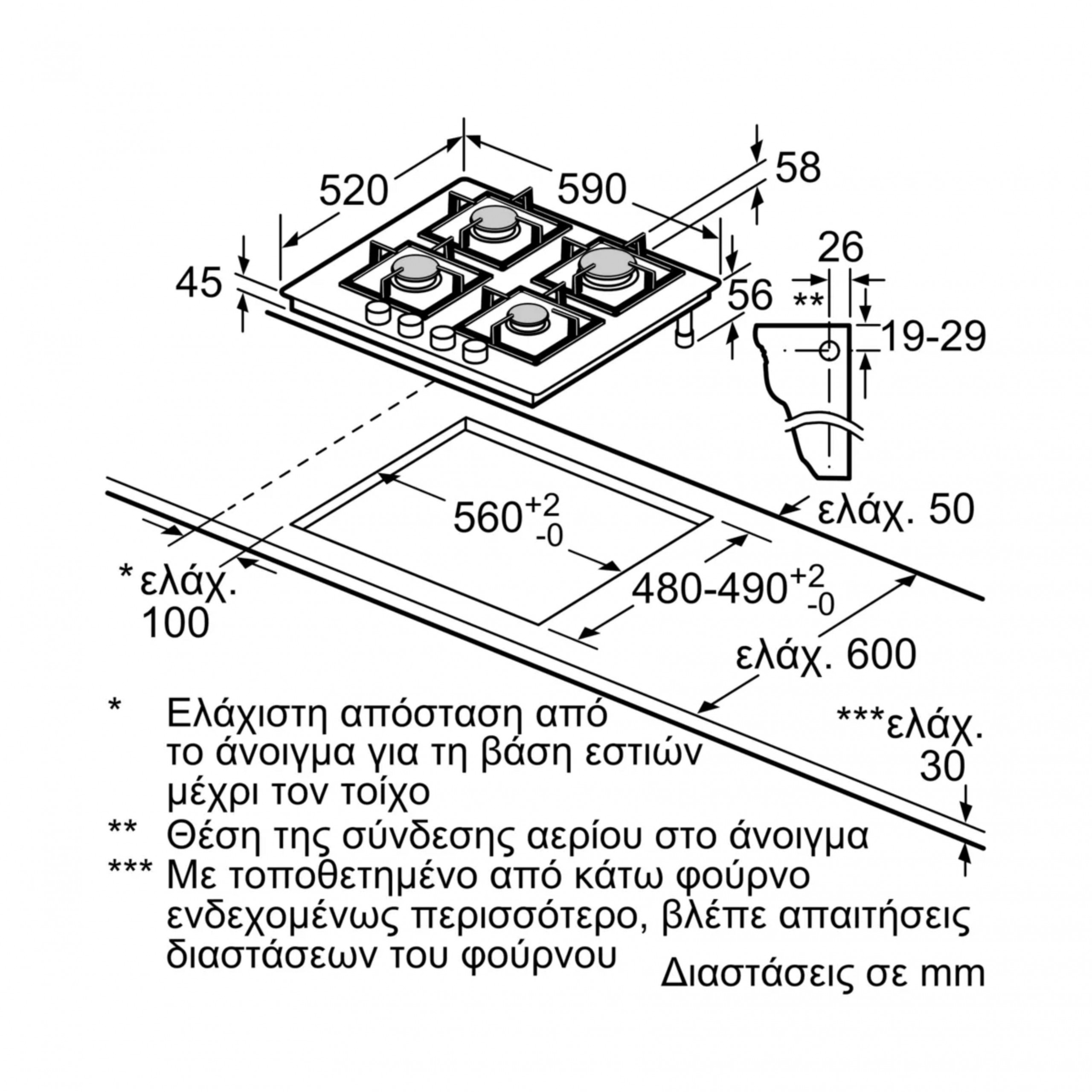 BOSCH PNK6B6K40 Εστία Υγραερίου, Μαύρο | Bosch| Image 5