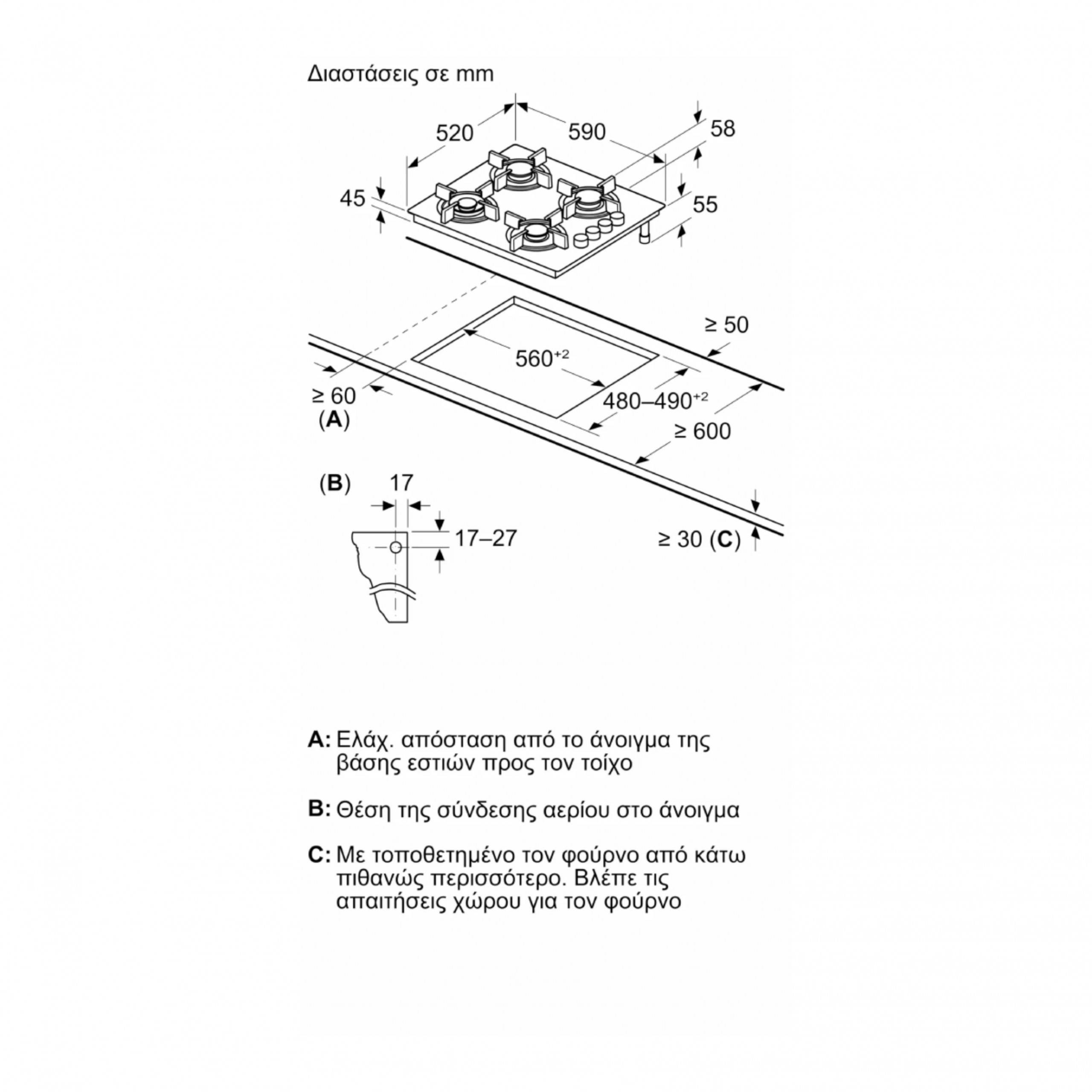 BOSCH POP6B6K30 Εστία Υγραερίου, Μαύρο | Bosch| Image 4