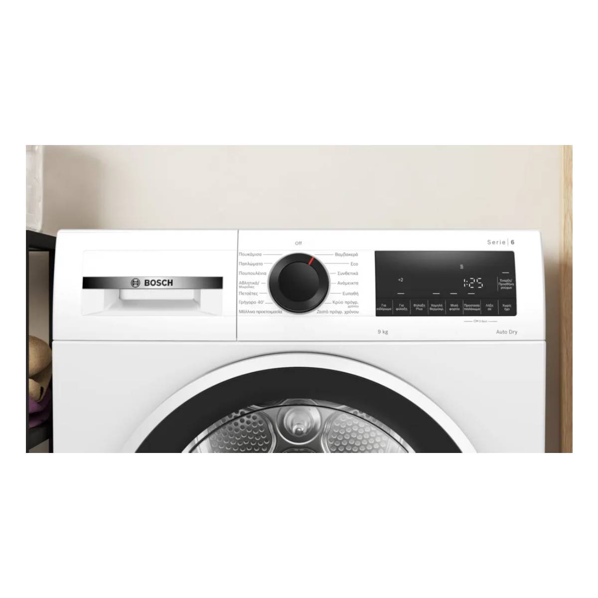 BOSCH WQG24209GR Στεγνωτήριο Ρούχων 9 kg, Άσπρο | Bosch| Image 2
