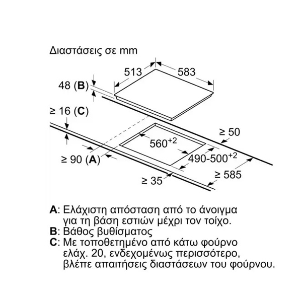 BOSCH PKF645FP3E Κεραμική Εστία | Bosch| Image 5