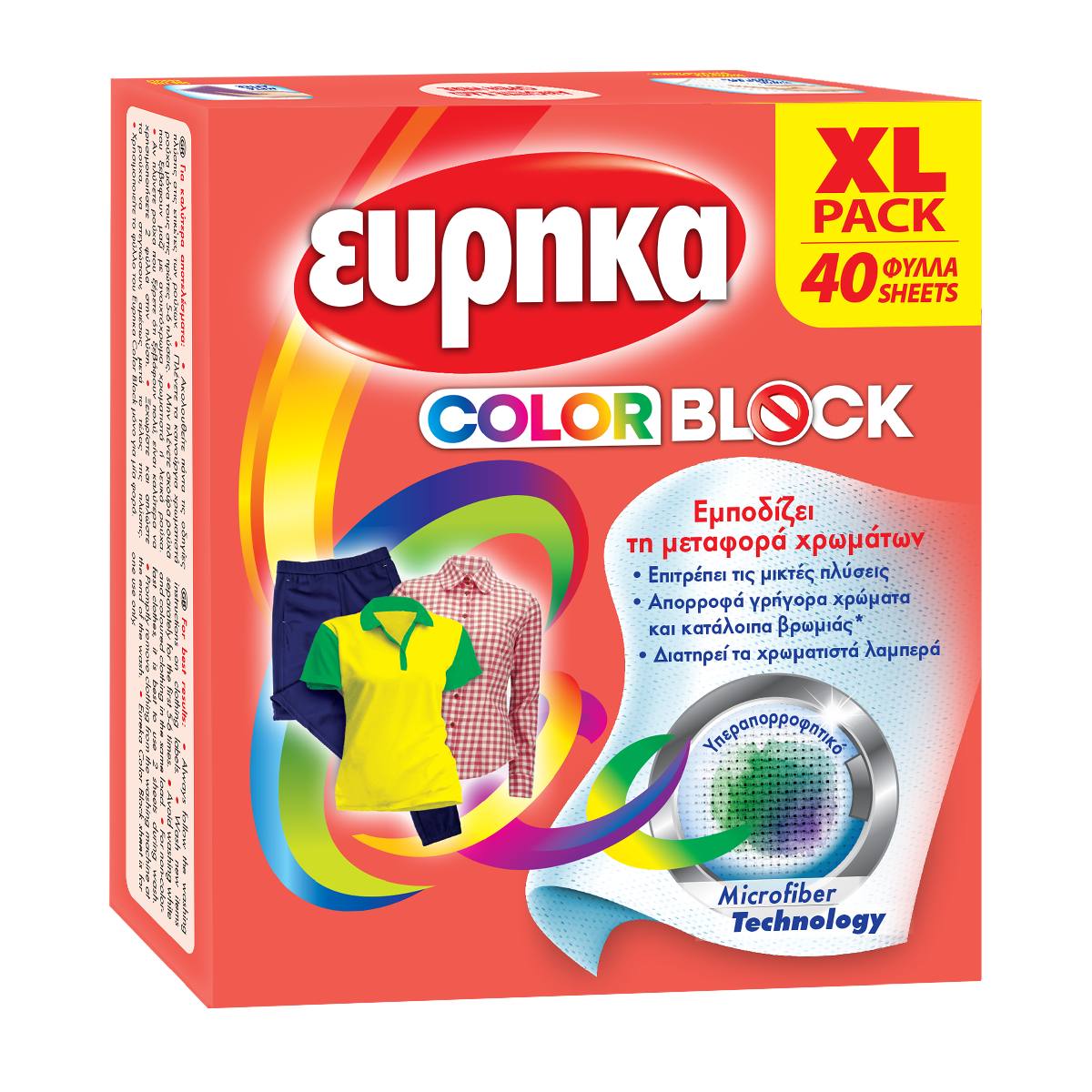 EUREKA Colour Block Χρωμοπαγίδες, 40 Φύλλα