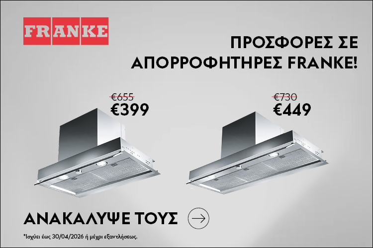 FRANKE hoods
