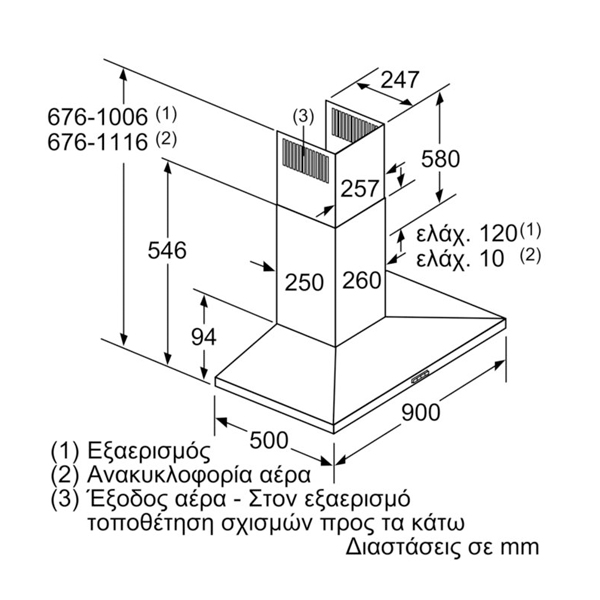 NEEF D95QFM4N0 Aπορροφητήρας Τζάκι, 90cm, Ανοξείδωτο Ατσάλι | Neff| Image 3