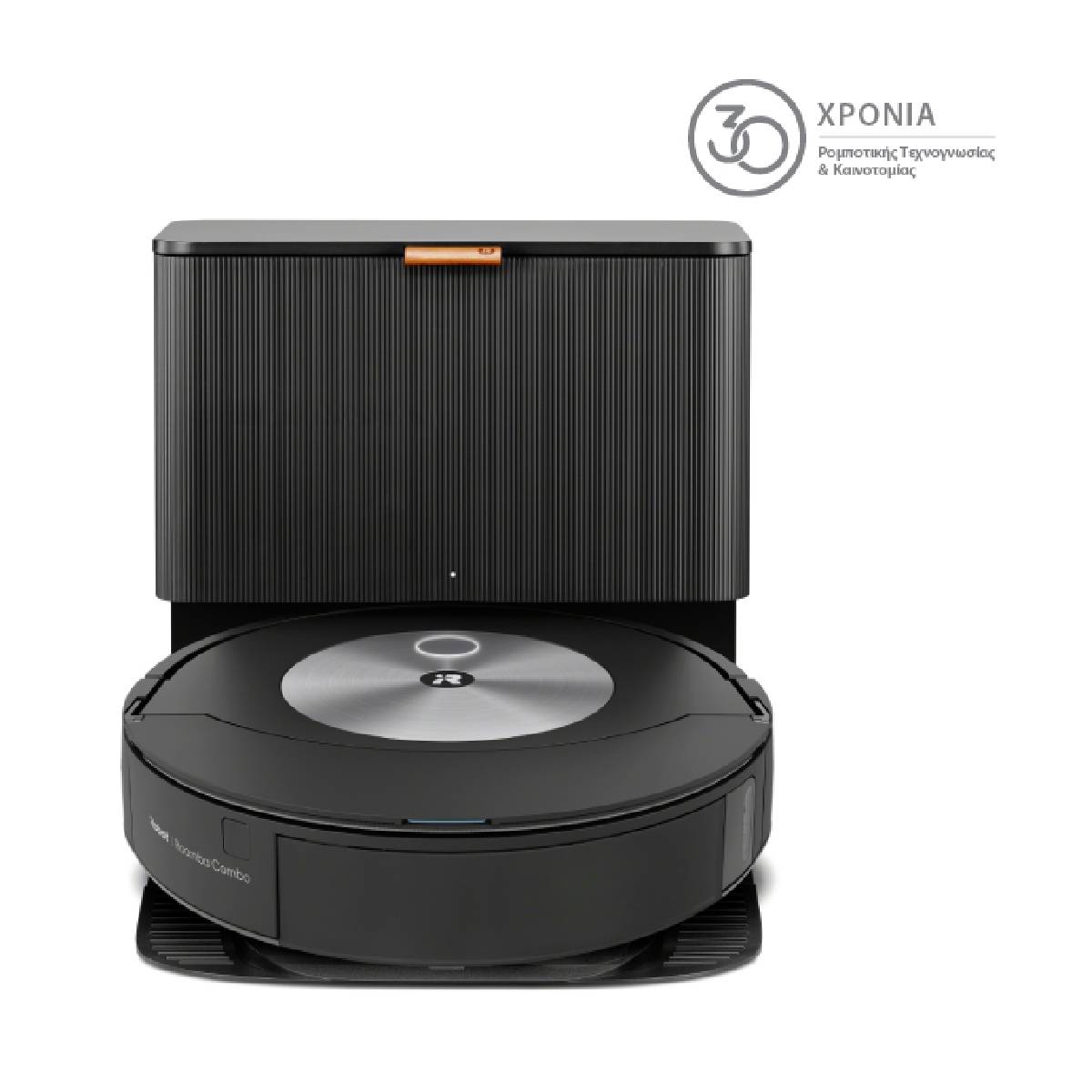 iRobot Roomba Combo J7+ Ρομποτική Σκούπα με Κάδο | Irobot| Image 3