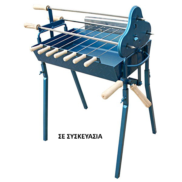 Image of suggested product: Ψησταριά Κάρβουνου Φουκού Μπλε 50Χ32 cm