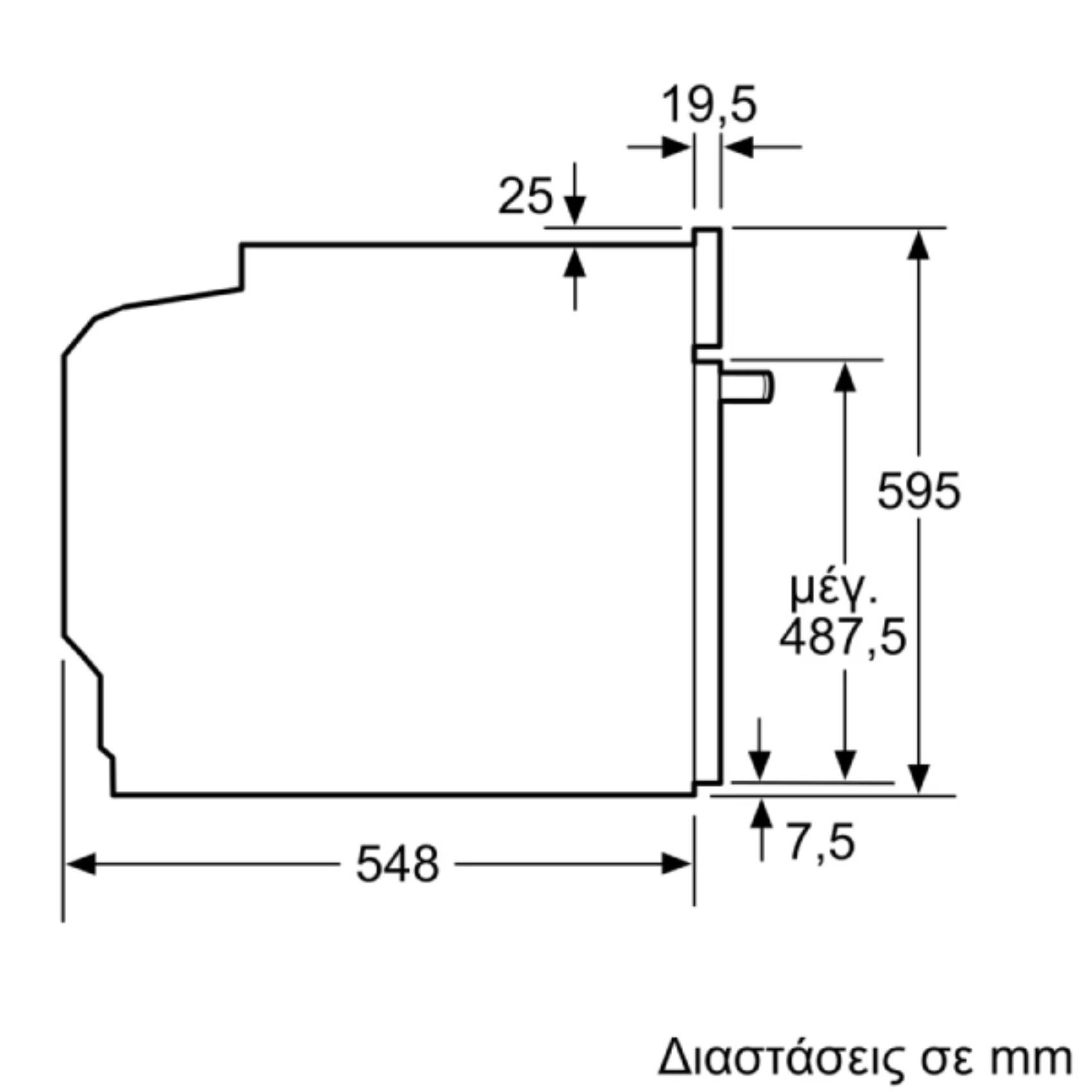 BOSCH HBA514BS3 Εντοιχιζόμενος Φούρνος, Inox | Bosch| Image 4