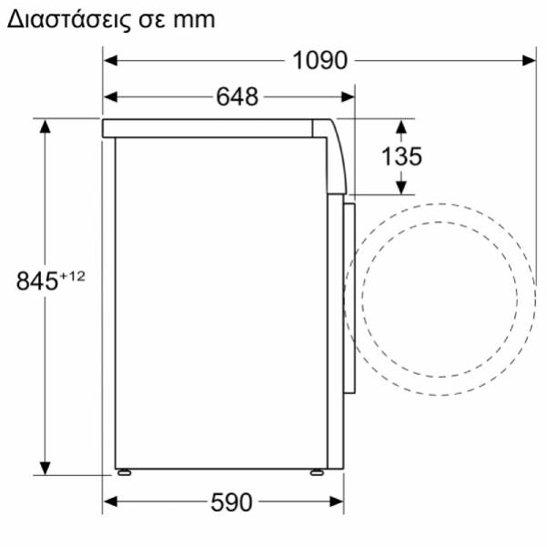 BOSCH WGB25402BY, Πλυντήριο Ρούχων 10kg με Αγγλικό Μενού, Άσπρο | Bosch| Image 5